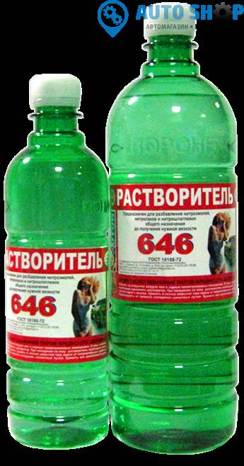 Растворитель 646 